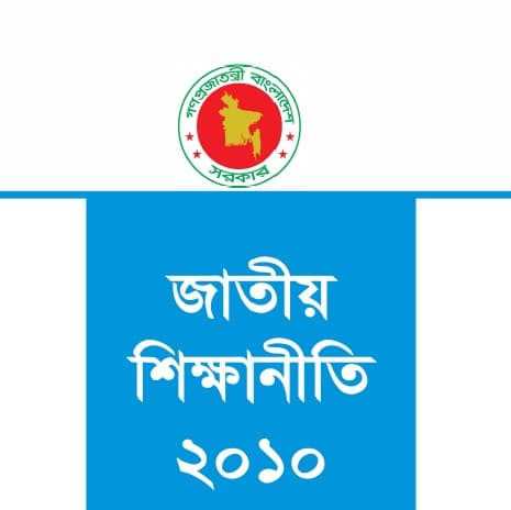 National Education Policy (2010)